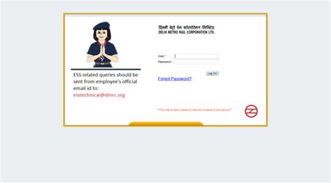 sap dmrc portal